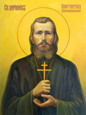 13-Священномученик Константин Жданов, пресвитер Щарковщинский. Икона 2010 года. Художник В.Ф. Крук